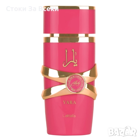 ПРОМО!!! Арабски парфюм Lattafa Yara Candy 100 ml - екзотичен аромат, снимка 2 - Дамски парфюми - 51697613
