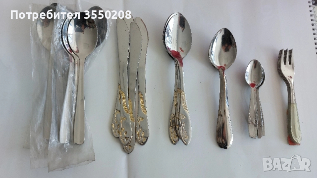 Прибори за хранене