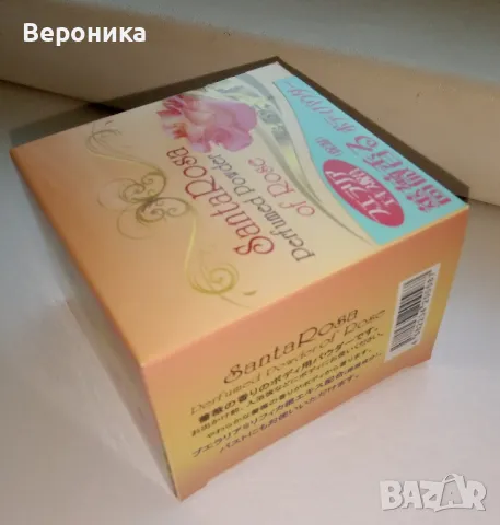 Японска козметика, снимка 4 - Козметика за лице - 33986192