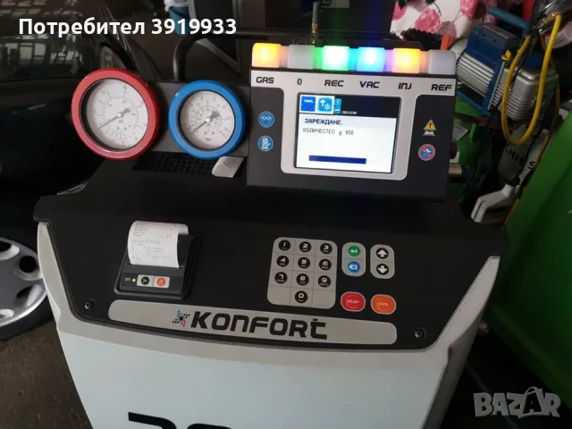 АВТОКЛИМАТИЦИ – ДИАГНОСТИКА • РЕМОНТ • R134a • R1234yf, снимка 8 - Други услуги - 55972712