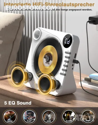 CD плейър Greadio CD86, Bluetooth 5.1, мултифункционален CD плейър с високоговорители, снимка 6 - MP3 и MP4 плеъри - 56203100