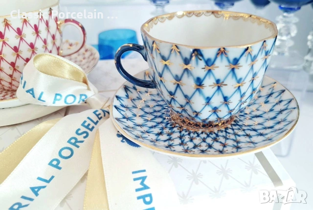 Комплект – луксозен порцелан Кобалтова мрежа, снимка 3 - Сервизи - 53108732