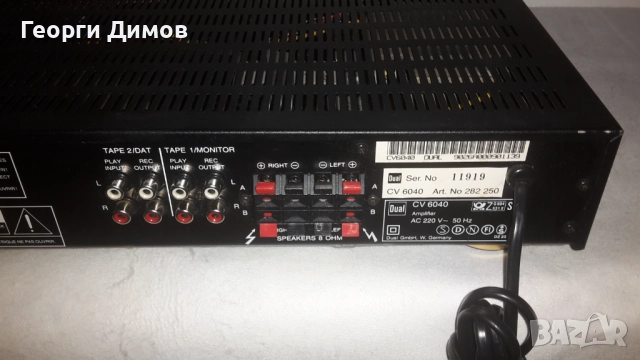 Усилвател DUAL CV-6040, снимка 11 - Ресийвъри, усилватели, смесителни пултове - 52990298