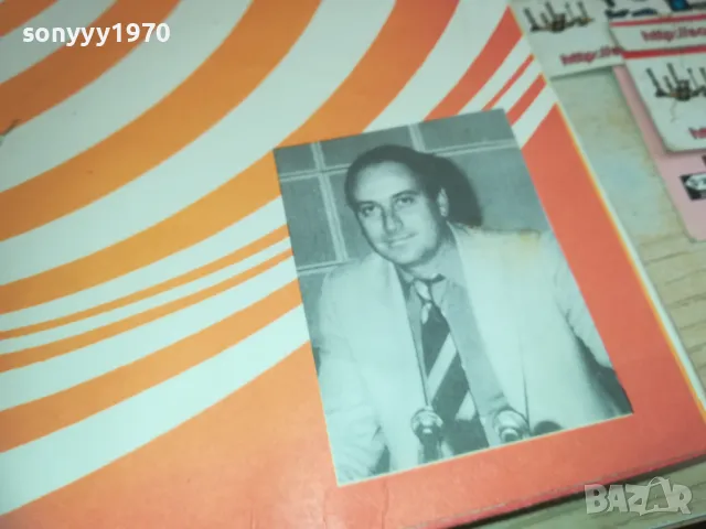 ПУЛЦИРАЩИ НОТИ 1 1810241611, снимка 3 - Грамофонни плочи - 47633040