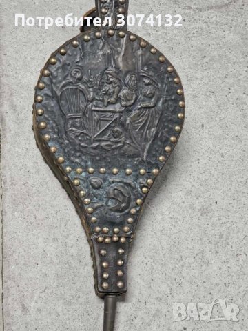 Ретро духало за камина, снимка 3 - Колекции - 44165588