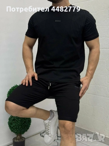 мъжки комплект 