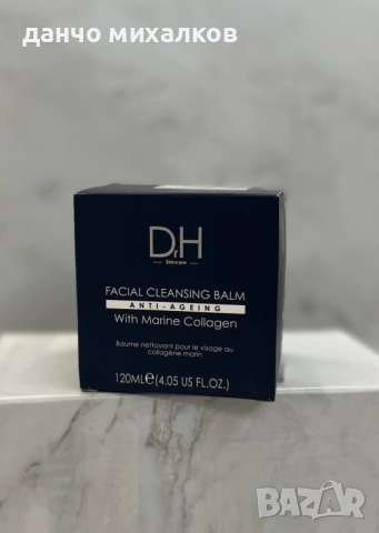Dr H почистващ балсам за лице с морски колаген 