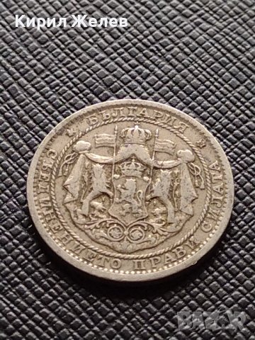 Две монети 1 лев 1925г. Царство България стари редки за КОЛЕКЦИЯ ДЕКОРАЦИЯ 38071, снимка 5 - Нумизматика и бонистика - 40742739