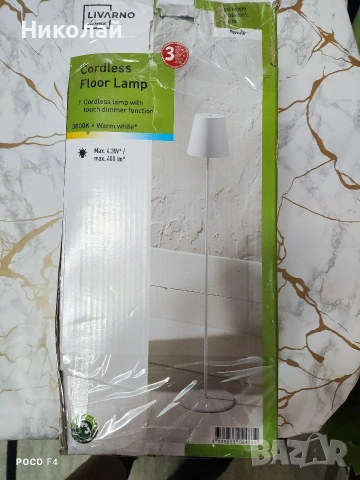 LIVARNO home LED лампа на батерии, снимка 4 - Лед осветление - 53678273