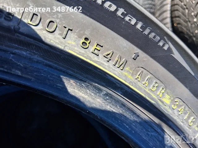 215 50 17 NEXEN 2бр зимни , снимка 6 - Гуми и джанти - 56243236