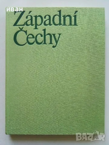 Албум " Западна Чехия" - 1983г.