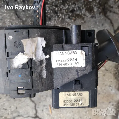 Лостчеta за чистачки за Renault Laguna II , 8200012244, снимка 5 - Части - 48326608