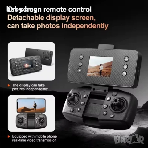 8K Дрон A22 с двойна ESC камера и вграден екран, снимка 2 - IP камери - 51095010