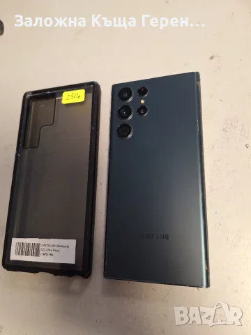 Samsung           S22            Ultra, снимка 2 - Samsung - 55898639