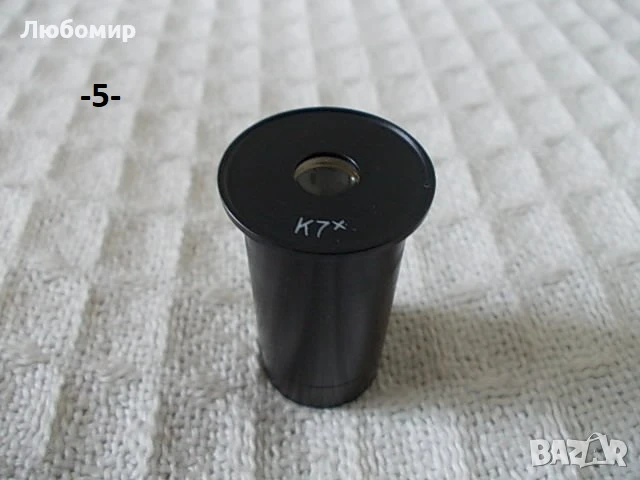 Окуляри микроскоп ЛОМО - списък, снимка 3 - Медицинска апаратура - 44419330