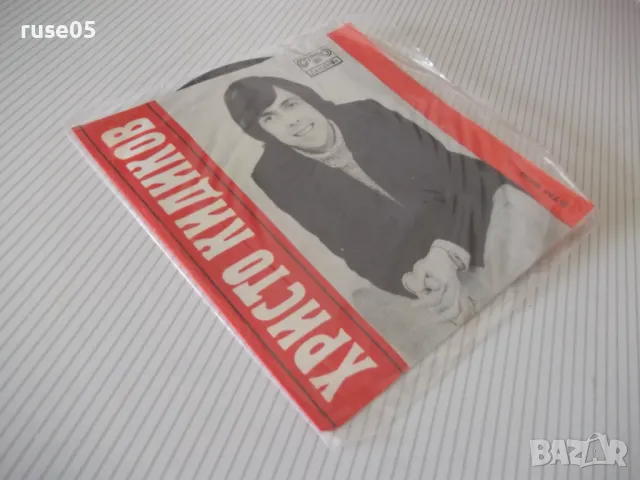 Грамофонна плоча "ХРИСТО КИДИКОВ", снимка 5 - Грамофонни плочи - 47735045