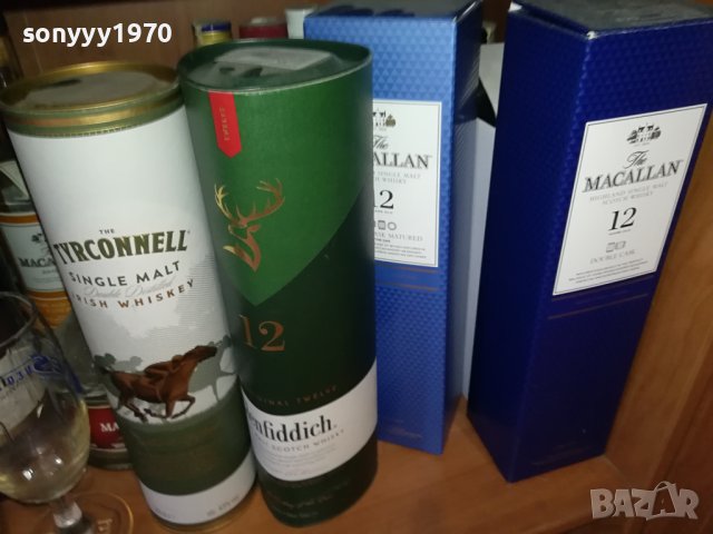 chivas и други празни шишета 0707231731, снимка 4 - Колекции - 41480565