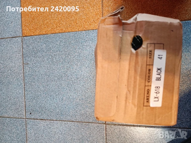 кецове-20лв, снимка 4 - Кецове - 51059463