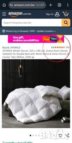 220x240см Премиум Зимна Завивка от Естествен Гъши Пух (2000гр), APSMILE, снимка 2 - Олекотени завивки и одеяла - 52450927