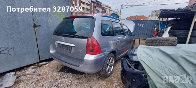 Peugeot 307 sw на части, снимка 11 - Автомобили и джипове - 35893081