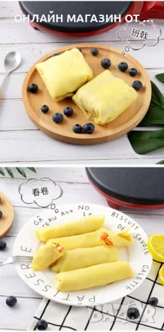 Електрически тиган за палачинки, снимка 5 - Съдове за готвене - 47580247