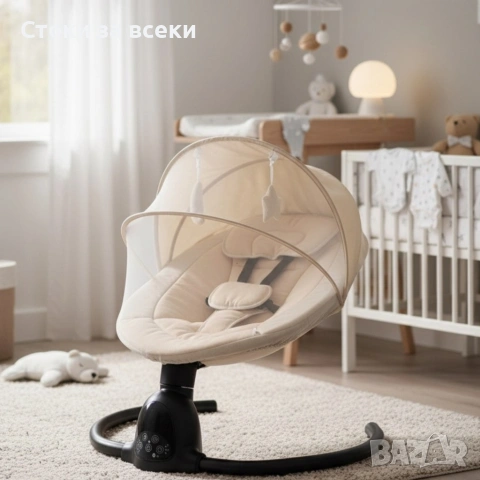 Интелигентен бебешки шезлонг с Bluetooth, дистанционно управление и автоматично люлеене