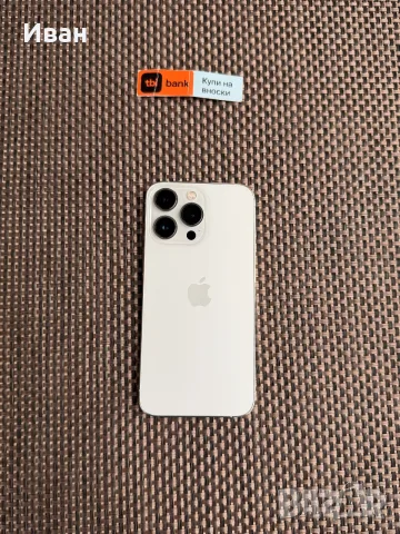 КАТО НОВ•iPhone 13 Pro 1000GB * лизинг - TBI bank •1 TB SILVER