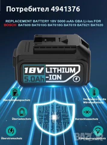 Li-Ion BATERRY FOR BOSCH 18V 5.0mAh BAT609 BAT610G BAT618G BAT619 BAT621 BAT620 