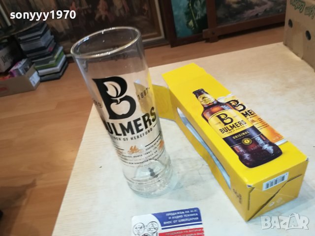 BULMERS-ЧАША 0.500ML ОТ ГЕРМАНИЯ 1БР 1702241739, снимка 7 - Колекции - 44340333