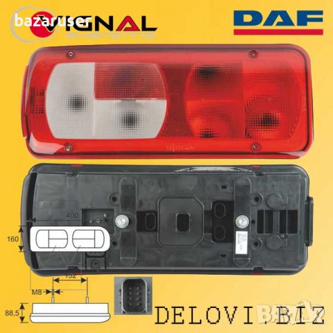 Нов Стоп DAF XF/CF/LF/95XF (2013+) L/R,ое 1875580,1875579,, снимка 2 - Части - 33049911