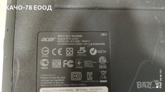 Лаптоп Acer Aspire 5733, снимка 4 - Части за лаптопи - 41720111