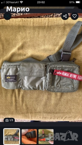 Чанта за кръст Alpha industries 