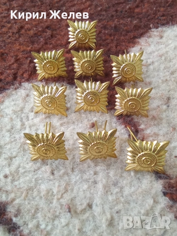 Лот военни вензели 10 броя 51983