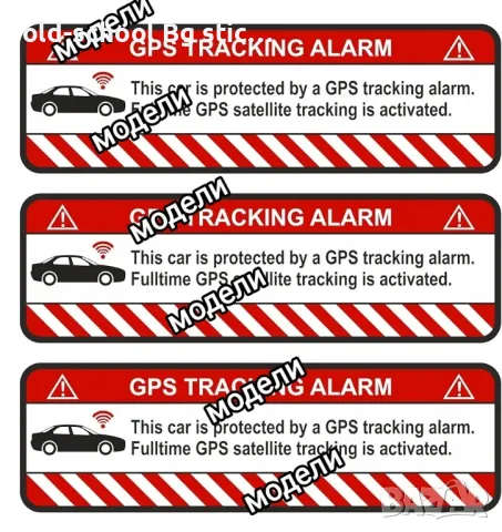 Car Stickers , снимка 3 - Аксесоари и консумативи - 50041366