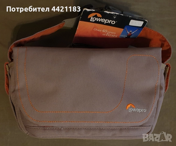 LowerPro Impulse 130