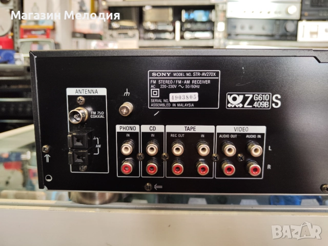 Ресийвър SONY STR-AV270 В отлично техническо и визуално състояние., снимка 10 - Ресийвъри, усилватели, смесителни пултове - 51831613