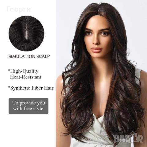 Смесена кафява перука