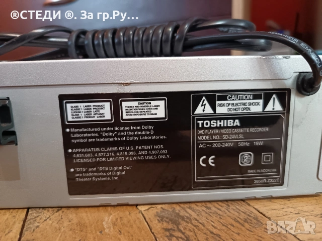 комбиниран DVD плейър / видеокасетофон Toshiba, модел SD-24VLSL. , снимка 2 - Аудиосистеми - 53141962