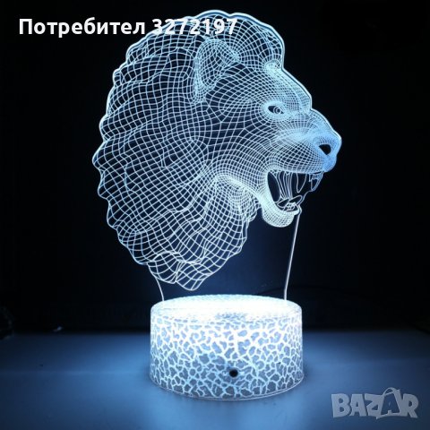 Холограмна 3D LED лампа Лъв -дистанционно управление 16 цвята+други режими на управление 
