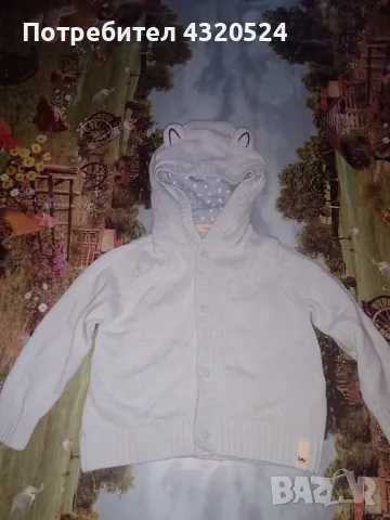 Бебешка жилетка с качулка размер 74-80см. син