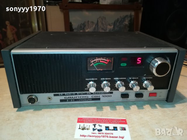 GRUNDIG-GERMANY-РАДИОСТАНЦИЯ 3009211206, снимка 8 - Ресийвъри, усилватели, смесителни пултове - 34302463