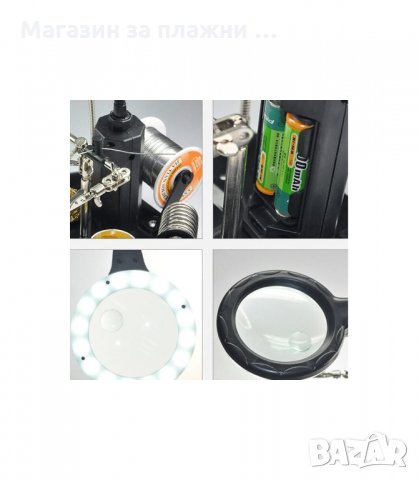 ТРЕТА РЪКА СЪС СТОЙКА ЗА ПОЯЛНИК, ЩИПКИ И ЛУПА 65ММ - код 802 , снимка 11 - Поялници и запояване - 34205149