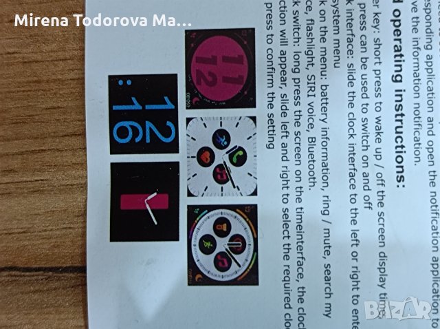 Smart Watch с безжично зарядно, снимка 2 - Смарт гривни - 34796730