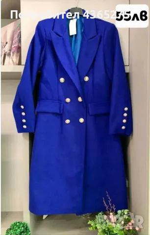 уникално дамско палто, снимка 2 - Палта, манта - 49174103