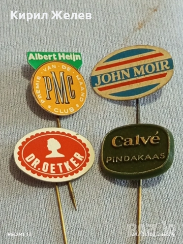 Лот рекламни значки 20 броя стари редки за КОЛЕКЦИЯ ДЕКОРАЦИЯ 50436, снимка 5 - Колекции - 52247317