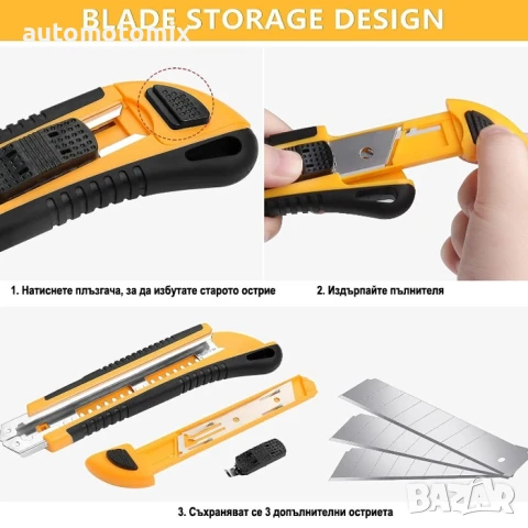 Макетно ножче 18мм, С 2бр.резервни остриета 18мм - 181374