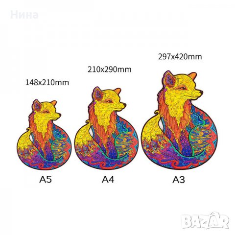 3D Монтесори пъзел Mysterious Fox , снимка 3 - Игри и пъзели - 38728353