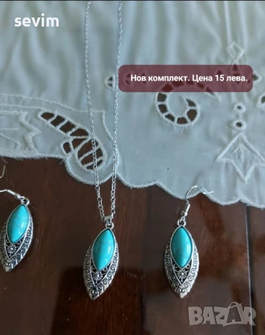 Нови дамски бижута , снимка 11 - Бижутерийни комплекти - 51319458