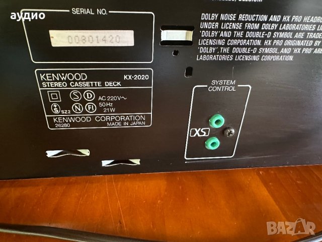 Kenwood KX-2020, снимка 7 - Декове - 41421405