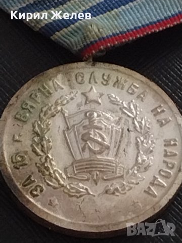 Стар медал За 15г. ВЯРНА СЛУЖБА НА НАРОДА за КОЛЕКЦИЯ 35379, снимка 6 - Антикварни и старинни предмети - 41422590